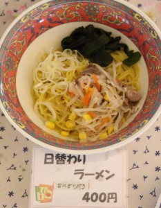 麺