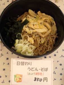 麺