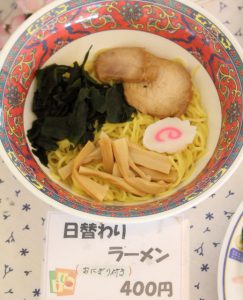 麺