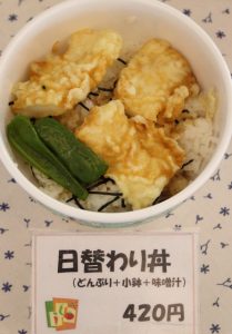 丼