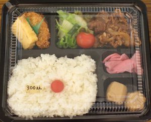 300弁当