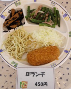 Bランチ