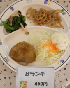 Bランチ