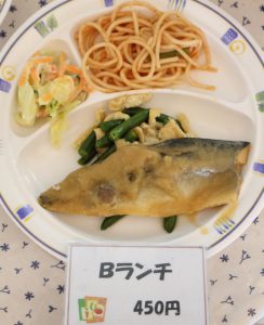 Bランチ