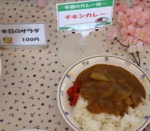 カレー