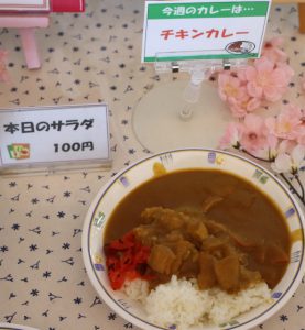 カレー