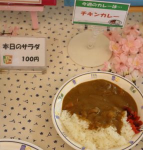 カレー