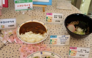 カレー