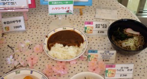 カレー