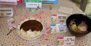 カレー