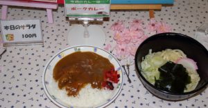 カレー