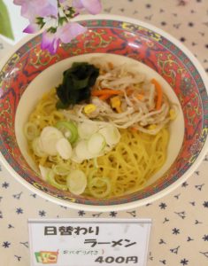 麺