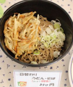 麺