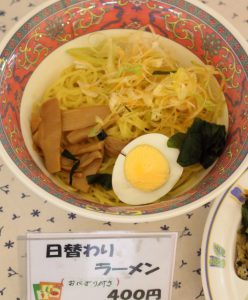 麺