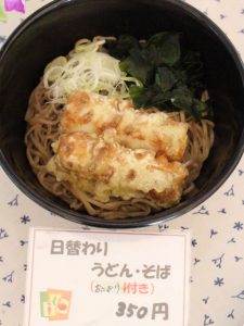 麺