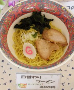 麺