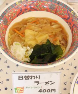 麺