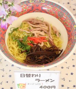 麺