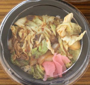 回鍋肉丼