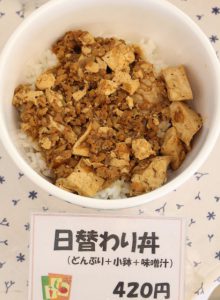 丼