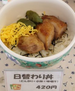 丼