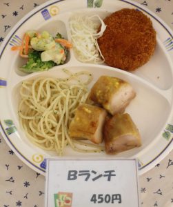 Bランチ