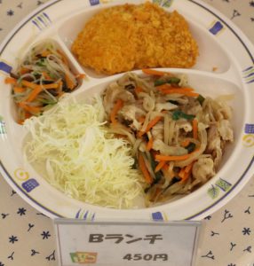 Bランチ