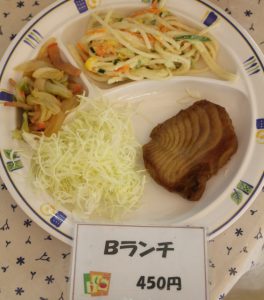 Bランチ