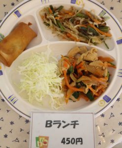 Bランチ