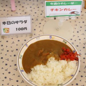 カレー