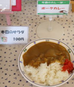 カレー