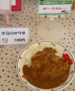 カレー