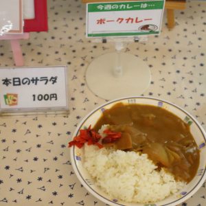 カレー