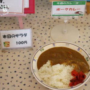 カレー