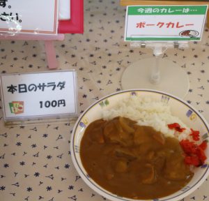 カレー