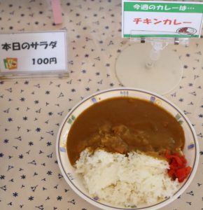 カレー