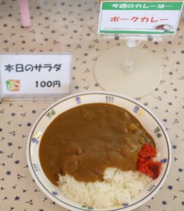 カレー