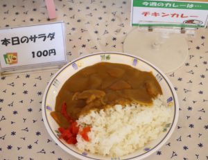 カレー