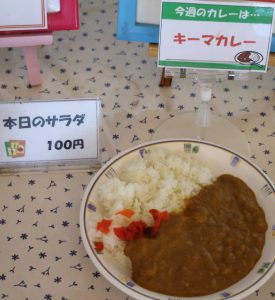 カレー