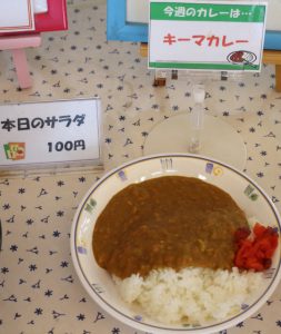 カレー