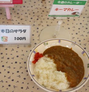 カレー