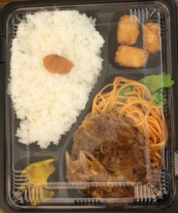 ハンバーグ弁当