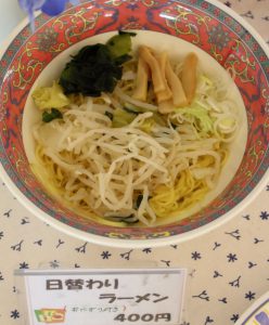 麺