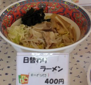 麺