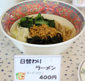 麺