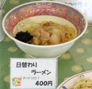 麺