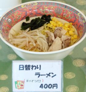 麺