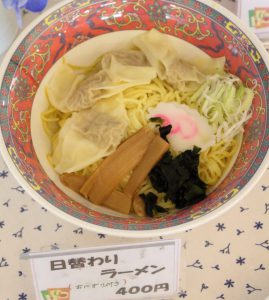 麺