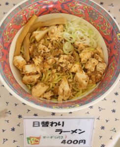 麺