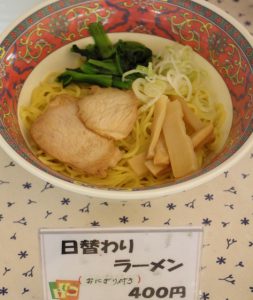 麺